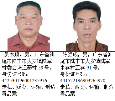 广州警方悬赏通缉台湾20名黑客，如何提供有效线索？